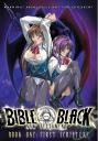 Bible Black La lanza de Longinus First Scripture caratula