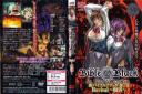 Bible Black La lanza de Longinus Revival