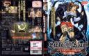 Bible Black la noche de walpurgis 6