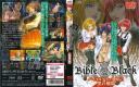 Bible Black la noche de walpurgis 7